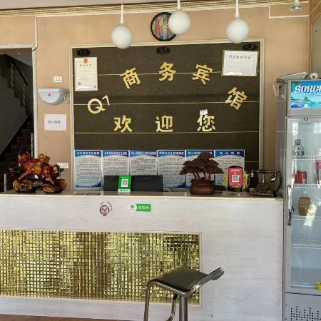 Fuping Q7 Business Hotel