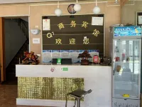 富平Q7商務賓館 - 2星級