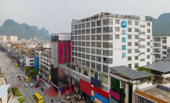 Hanting Hotel (Guilin Pingle Branch)