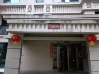 Xikelai Hotel (Kaili South Station) Hotels near Miaomei Non-legacy Museum