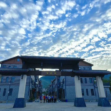 Xingshan Zuiqingfeng Homestay