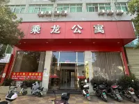 Chenglong Apartment