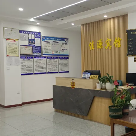 Jiayuan Hotel
