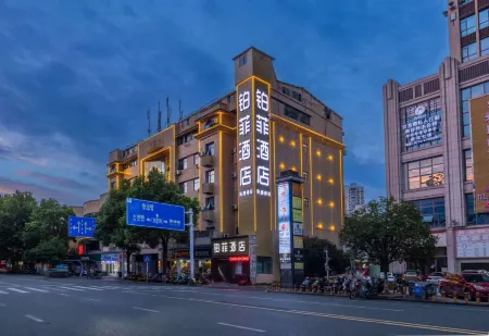 Changde Sheffield Hotel Отели рядом с достопримечательностью «Hunan Institute of Applied Technology (West Campus)»