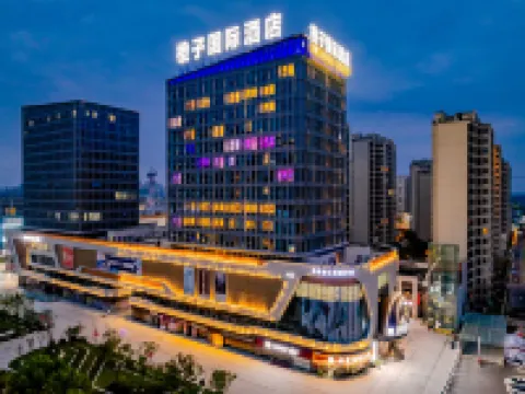 蚌埠橙子インターナショナルホテル(銀泰奧林広場) 蚌埠のホテル