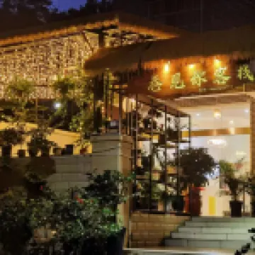 Alley See You Inn (Danxia Mountain Scenic Area)