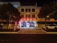 푸싱위안 호텔 바이사포/백사파 주변 호텔