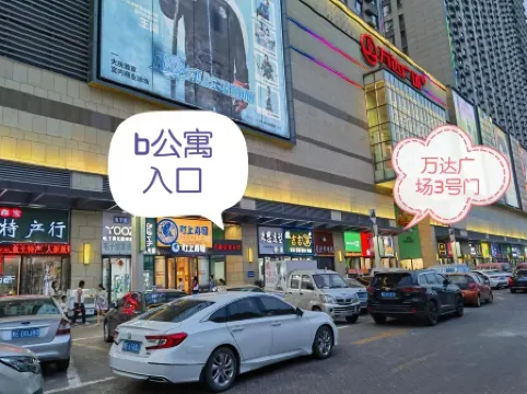 Business Travel Fully Intelligent Quality Homestay (Daqing Wanda Plaza)