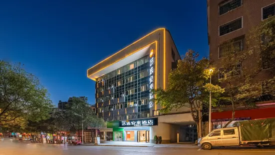 Yixuan Anlai Hotel (Huangping Dongmen Street, Southeast Shanghai)