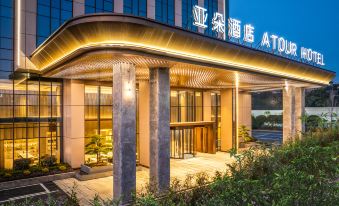 Nanchang Xiaolan Yingbin Middle Avenue Atour Hotel