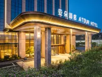 Nanchang Xiaolan Yingbin Middle Avenue Atour Hotel Hôtels à : Nanchangxian