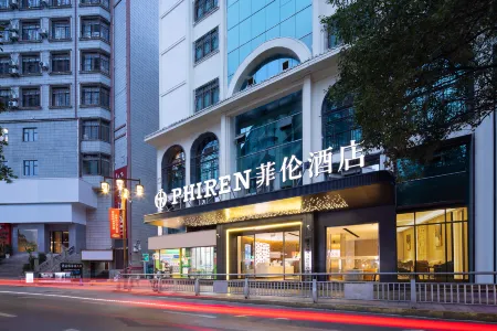 PHIREN Hotel Zunyi Conference Memorial Hall, Lao Sha Lane, Zunyi Отели рядом с достопримечательностью «Zunyi Ocean World»