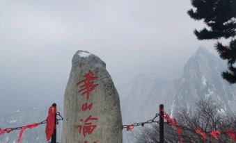 Home Inn (Huayin Huashan Scenic Area)