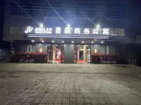 Jingxuan Business Apartment Hotels near The Sea of Pineapple