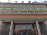 Zunhua Huihaiyuan Hot Spring Hotel Hotels near Zunhuarenmin Park