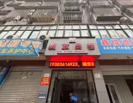 Lanjing Homestay