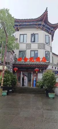 Chongqing Chinese Siheyuan Hotel