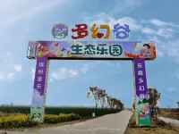 Duohuan Valley Ecological Park - Pet friendly