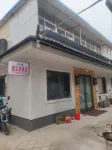 RizhaoWujiataiDeyuyujia