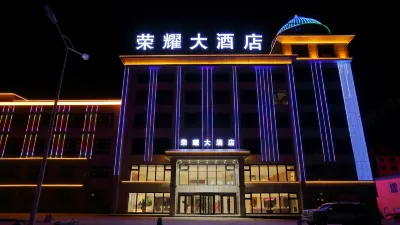 Hejing Glory Hotel