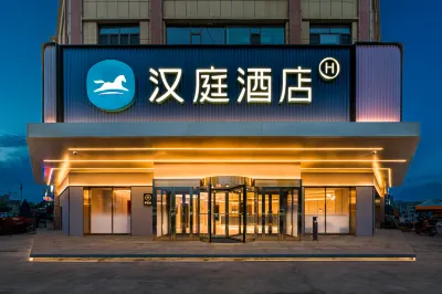 Hanting Hotel (Kuqa South Lake Branch) Hotel di Kuqa