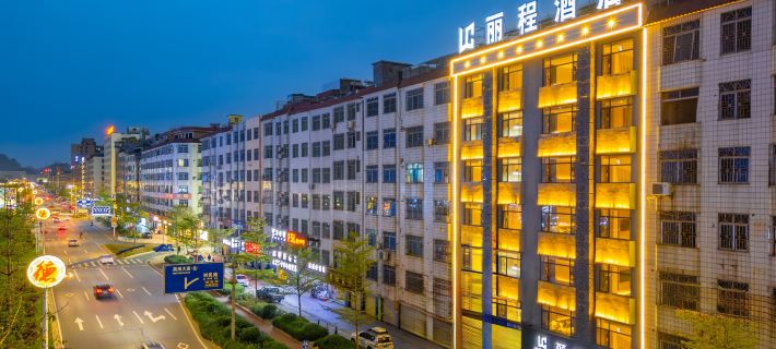 LC Hotel Hotéis em Yingde