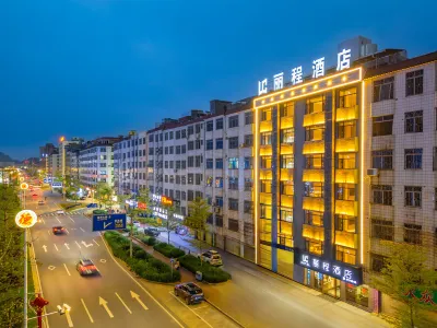 LC Hotel Các khách sạn gần Ga Tây Yingde