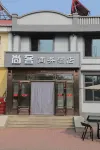 Shangke Business Hotel Các khách sạn gần Aoluguya Airport