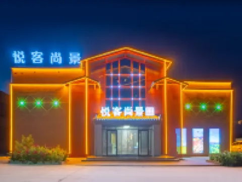 Colorful Danxia Yueke Shangjing intelligent Hotel Hoteles en Condado de Linze