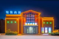 Colorful  Danxia  Yueke Shangjing  intelligent  Hotel Các khách sạn gần Tian'ehu