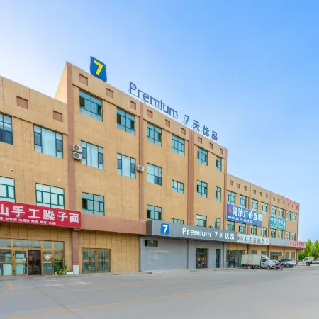 7 Days Premium Hotel (Alar)