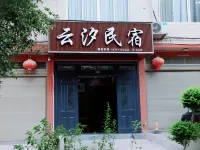 yunximinsu