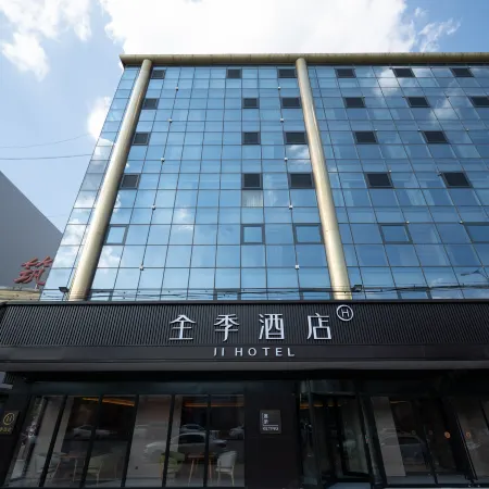 JI Hotel (Dongguang)