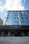 JI Hotel (Dongguang)