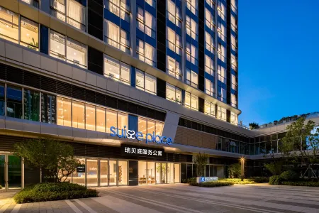 Suisse Place  Olympic Sports Center Nanjing Отели рядом со станцией Xishanqiao Railway Station