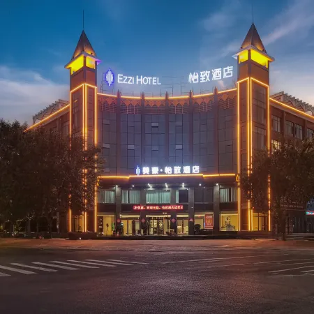 MEHOOD EZZI Hotel (Xinxiang Huixian)