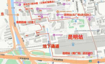 Songyi Hotel (Kunming railway station)