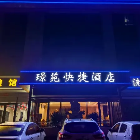 Jingyuan Express Hotel