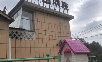 Yutian Farm