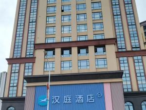 Hanting Hotel (Huizhou Longmen Yunpeng Garden)