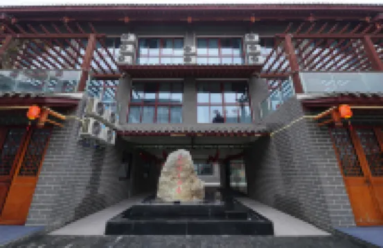 Qingmucun Grand Hotel (Qingmucun Ancient Town Tourist Reception Center)
