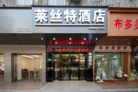 Qingyuan Restart Hotel