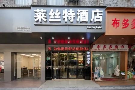 Qingyuan Restart Hotel Отели рядом с достопримечательностью «Taihe Ancient Cave»