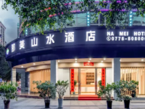 Namibian Water Hotel Hotels in Hechi