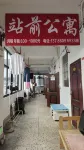 站前公寓 - 廚房