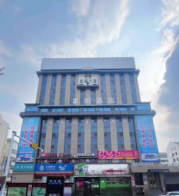 Changzhi Meiyue Hotel (Cheng Huang Temple) Hotels near Zhangzhizisheng Liji Duijin Museum