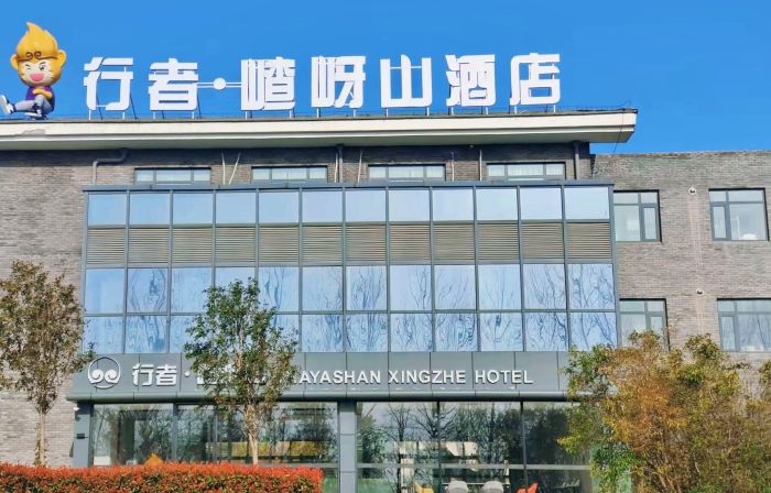 Walker Chaya Mountain Hotel