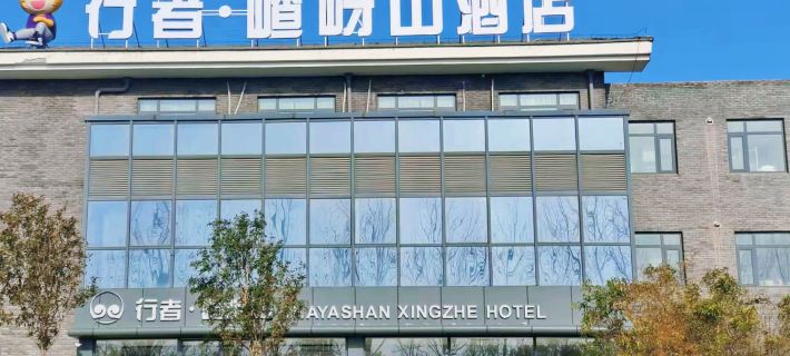 Walker Chaya Mountain Hotel โรงแรมในซุ่ยผิง
