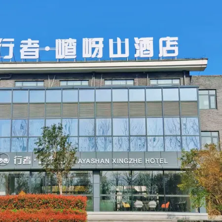 Walker Chaya Mountain Hotel