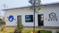Xuwen Coral Inn Hotels near Denglou Cape
